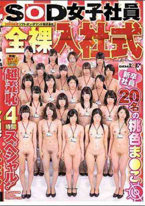 [18+] Sdjs-061