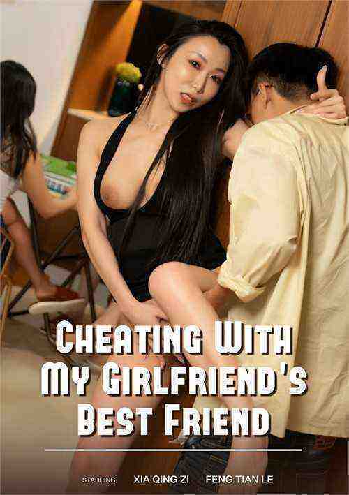 [18+] Cheating With My Girlfriend's Best Friend