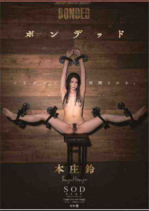 [18+] Sod-125