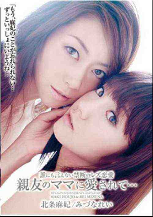 [18+] Dvdes-245