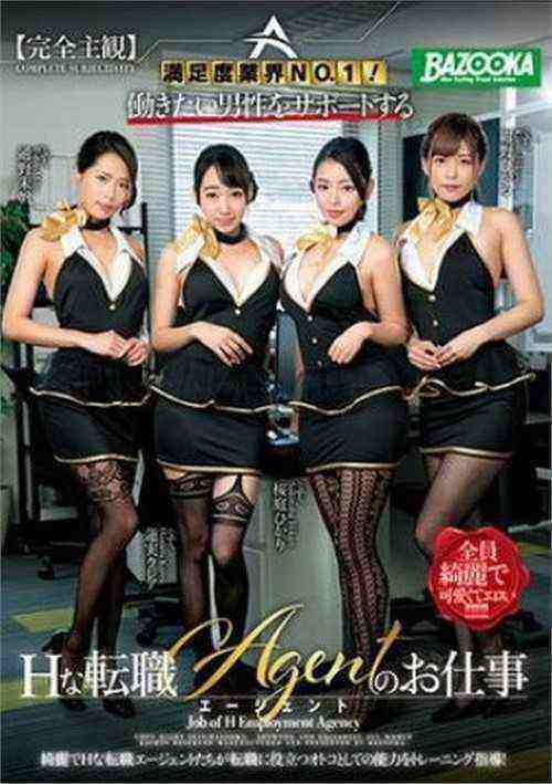 [18+] Cesd-844