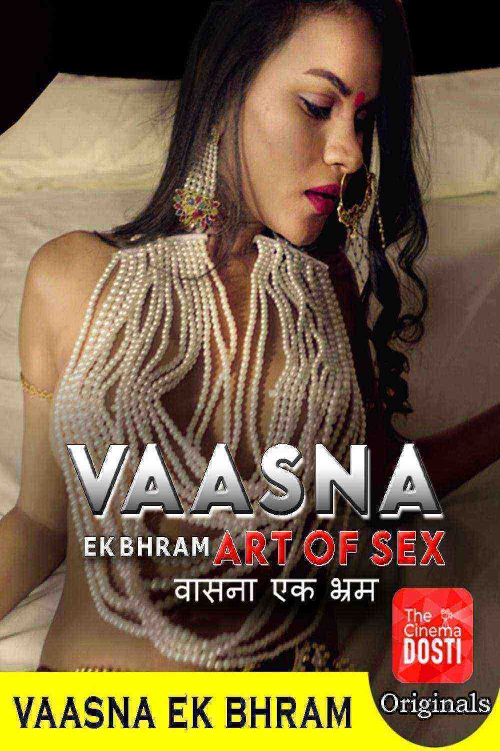 Vaasna Ek Bhram (2020) CinemaDosti Originals (2020)