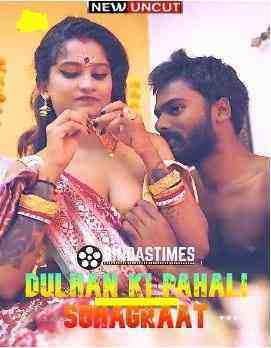 Dulhan Ki Pahali Suhagraat (2022) Bindastimes Originals (2022)