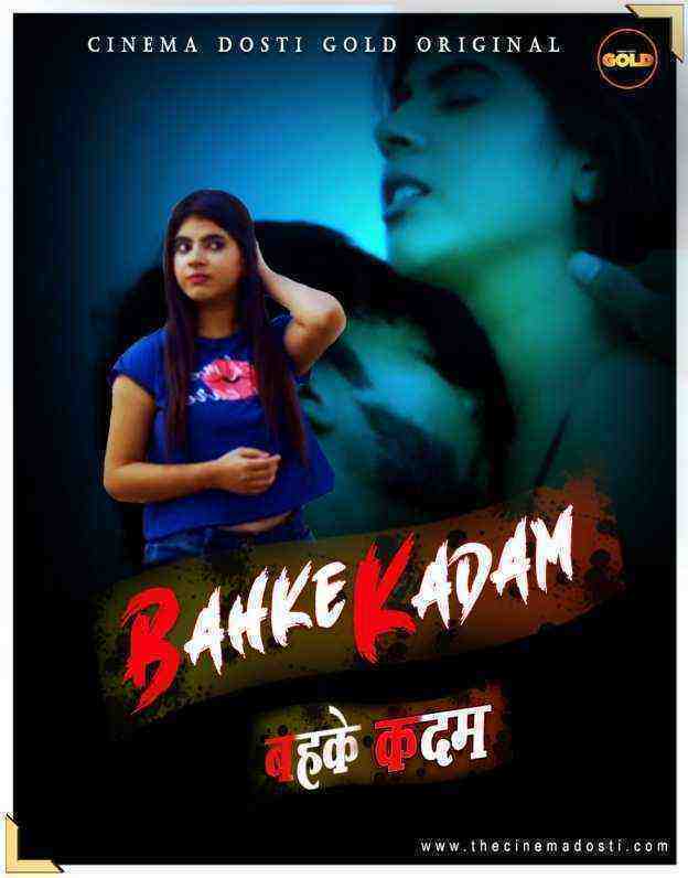 Behke Kadam (2021) Cinemadosti Originals (2021)