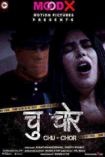Chu Chor (2022) Season 1 (moodx Originals) Uncut (2022)