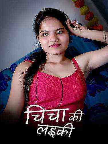 Chicha Ki Laeki (2023) Kotha (2023)