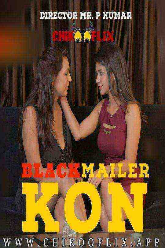 BlackMailer Kon (2020) ChikooFlix Originals (2020)