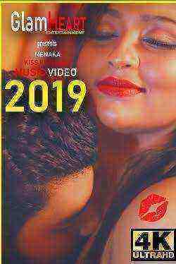 Amaro Porano Jaha Chay (2019) GlamHeart
