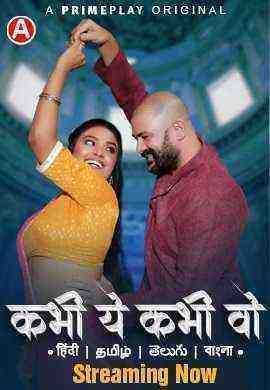 Kabhi Yeh Kabhi Woh (2023) Season 1 Episode 1 Primeplay Originals (2023)