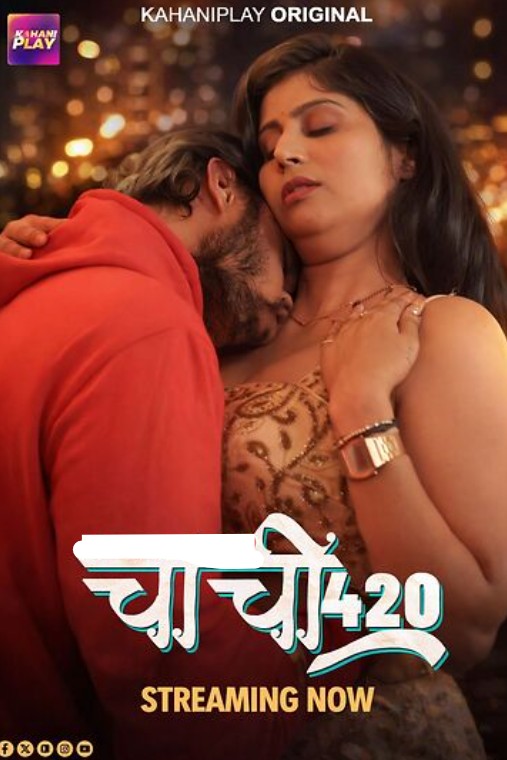 Chachi 420 (2026) Season 1 Episode 1 Kahaniplay Originals (2026)