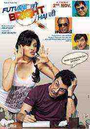 Future to Bright Hai Ji (2012)