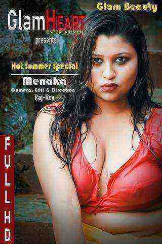 Hot Summer Special (2019)