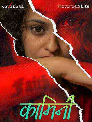 Kammini (2023) Season 1 Part 01 Navarasa Originals (2023)