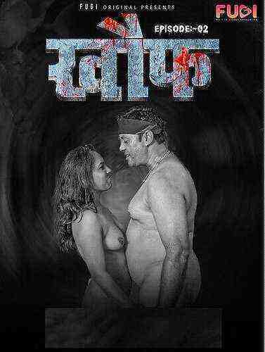 Khauf (2023) Season 1 Episode 2 Fugi Originals  (2023)