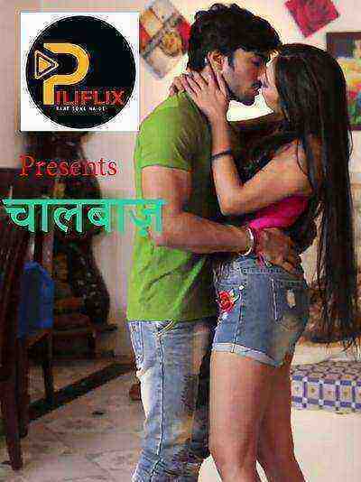 Chaalbaz (2020) Season 1 Episode 1 Piliflix Originals (2020)
