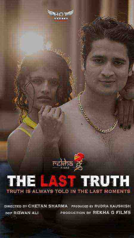 The Last Truth (2020) HotShots Originals (2020)