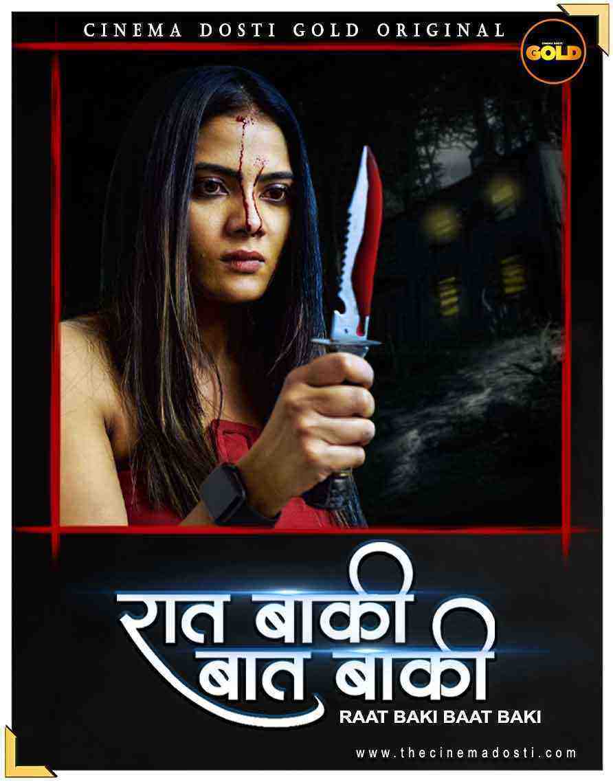 Raat Baaki Baat Baaki (2021) Cinemadosti Originals (2021)