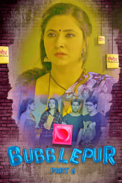 Bubblepur Part 6 (2021) Season 1 Kooku Originals (2021)