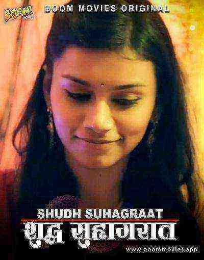 Shudh Suhagrat (2021) Boommovies Original (2021)