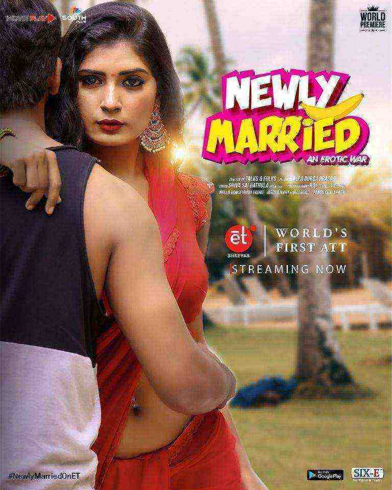 Newly Married (2020) Telugu (2020)