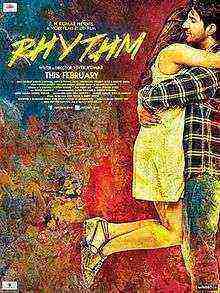 Rhythm (2016)