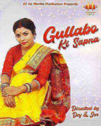 Gulabbo Ki Sapna (2020) Season 1 Episode 2 (11UpMovies Originals) (2020)