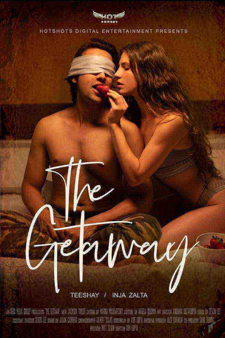 The Gateway (2019)