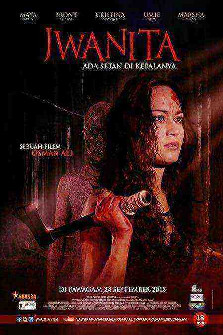 Jwanita (2015)