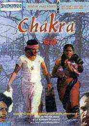 Chakra (1981)