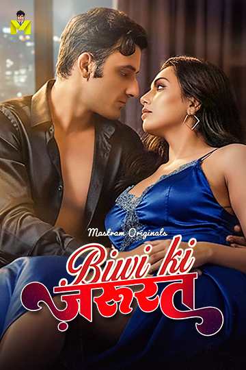 Biwi Ki Jarurat (2026) Season 1 Episode 1 Mastram Originals (2026)