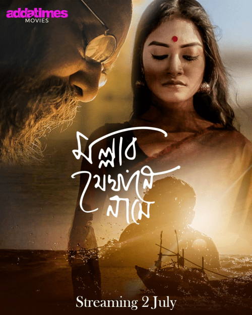 Mallar Jekhane Naame (2021) Bengali Addatimes Originals (2021)
