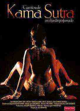 Kamasutra 3D (2016)