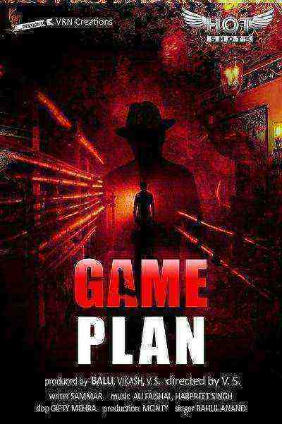 Game Plan (2020) HotShots Originals (2020)