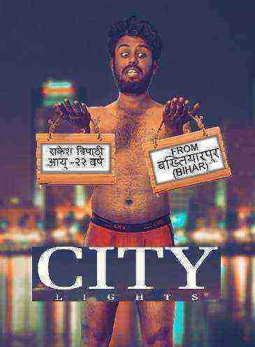 City Lights (2021) Season 1 Episode 3 Woow Original (2021)