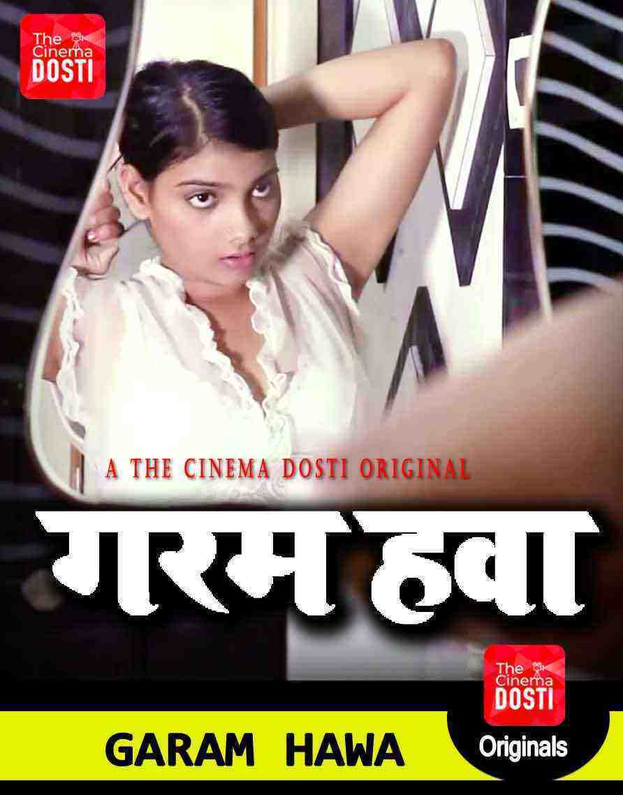 Garam Hawa (2020) CinemaDosti Originals (2020)
