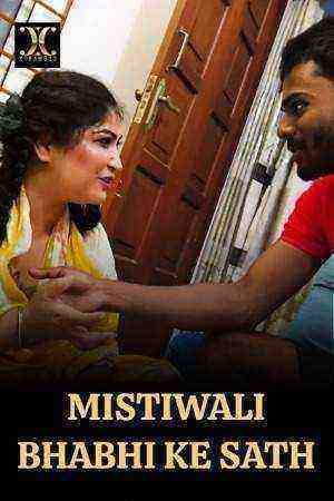 Mistiwali Bhabhi Ke Sath (2022) Xtramood (2022)