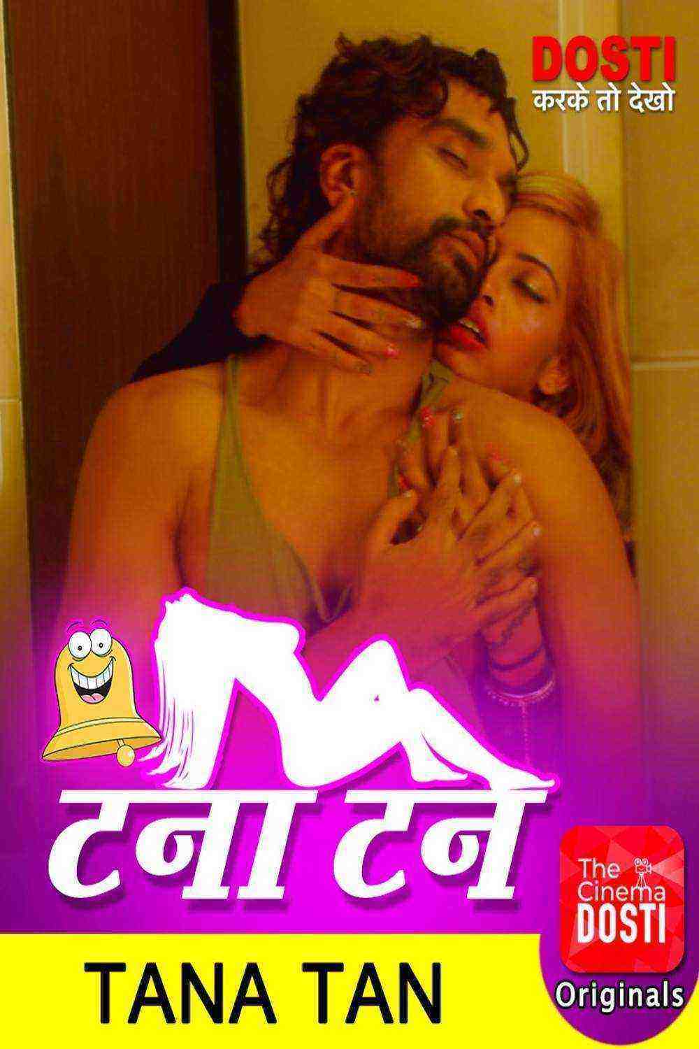 Tanatan (2020) CinemaDosti Originals (2020)