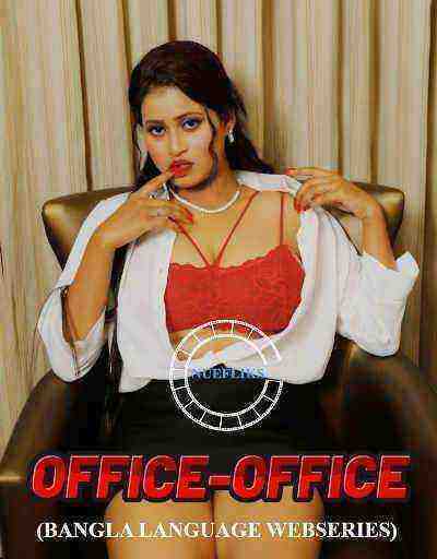 Office Office (2021) Season 1 Episode 1 Nuefliks Originals (2021)