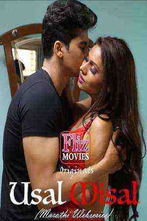 Usal Misal (2023) Fliz Movies (2023)