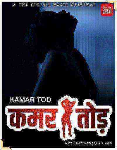 Kamar Tod (2021) Cinemadosti Originals (2021)