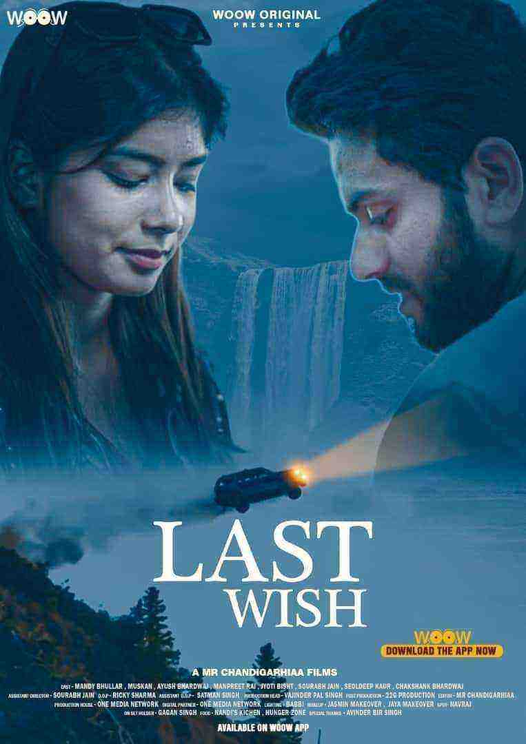 Last Wish (2021) Season 1 Episode 1 (woow Original) (2021)