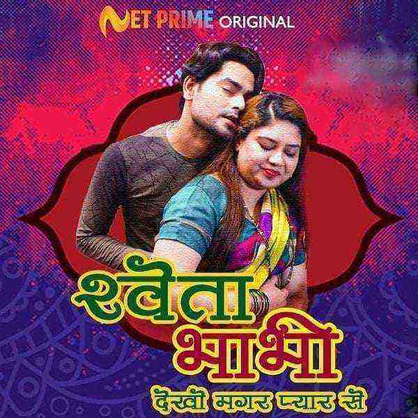 Shweta Bhabhi (2021) Season 1 Episode 1 Netprime Original (2021)
