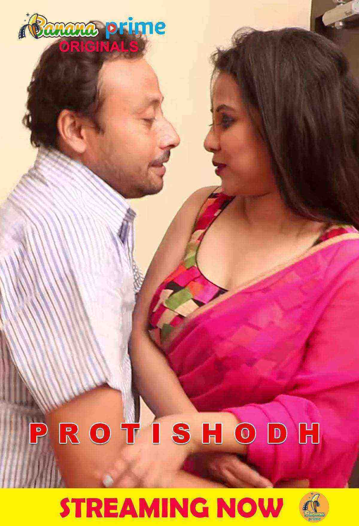 Protishodh (2020) BananaPrime Originals (2020)