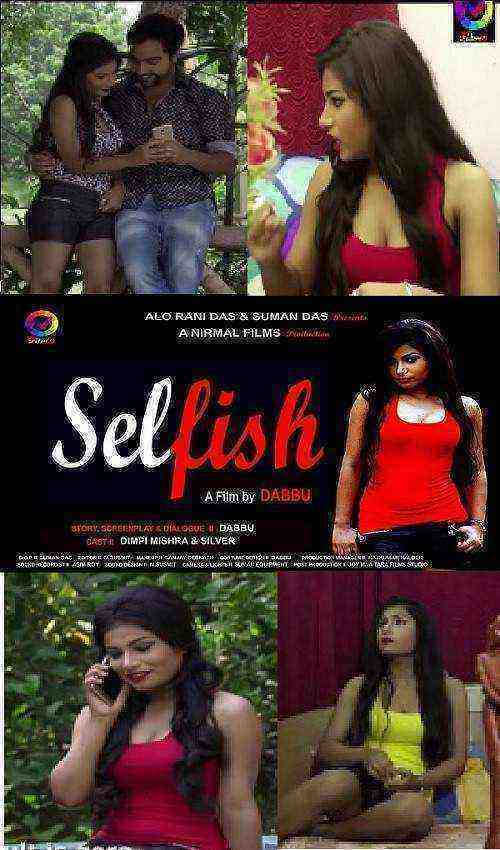 Selfish (2018)