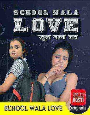 School Wala Love (2020) CinemaDosti Originals (2020)