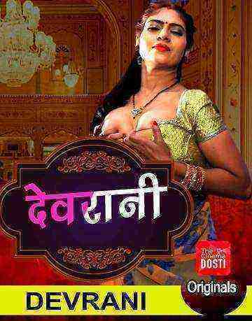 DevRani (2020) CinemaDosti Originals