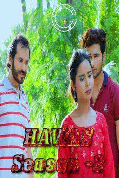 Hawas (2021) Season 2 Episode 5 Nuefliks Originals (2021)