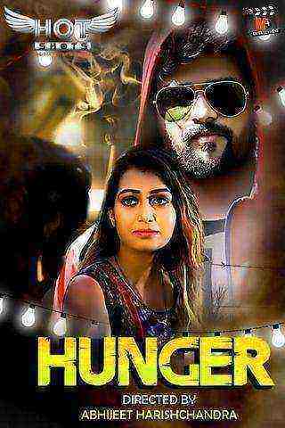 Hunger (2020) HotShots Originals (2020)