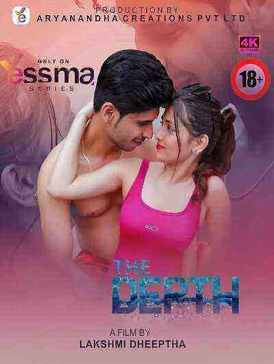 The Depth Part 1 (2023) Season 1 Episode 1 (yessma Originals) (2023)