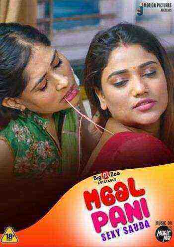 Maal Paani Sexy Sauda (2022) Season 1 Episode 1 Bigmoviezoo (2022)